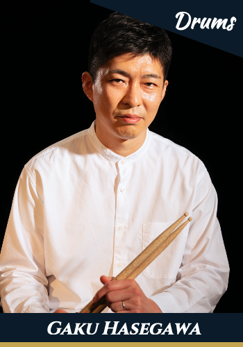 長谷川ガク