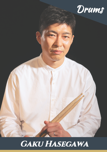 長谷川ガク