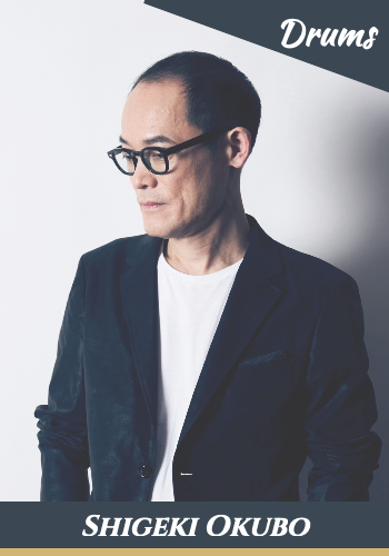 大久保重樹