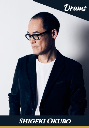 大久保重樹