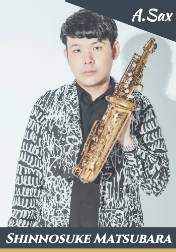 松原慎之介
