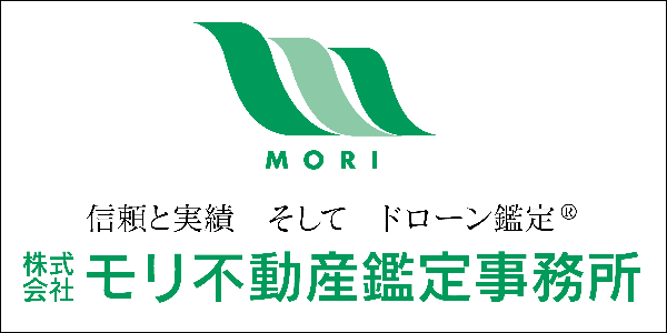 モリ不動産鑑定事務所