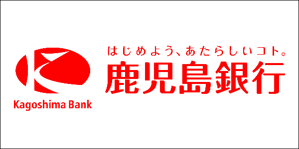 鹿児島銀行