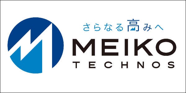 明興テクノス